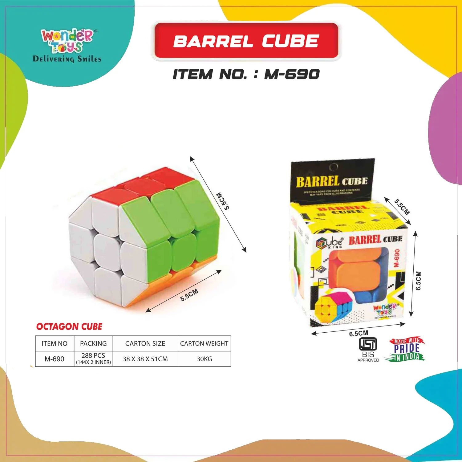 Barrel Cube