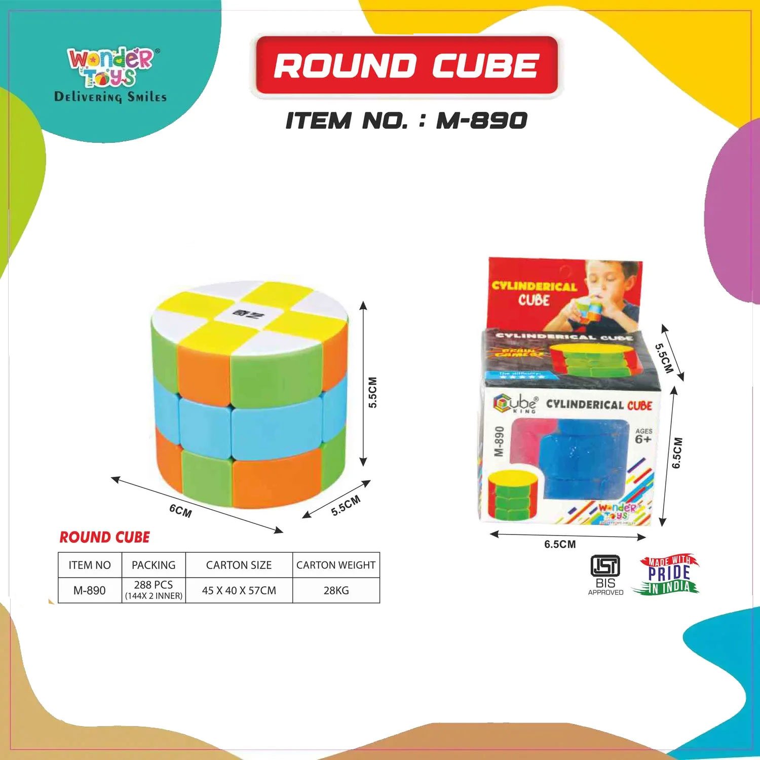 Round Cube